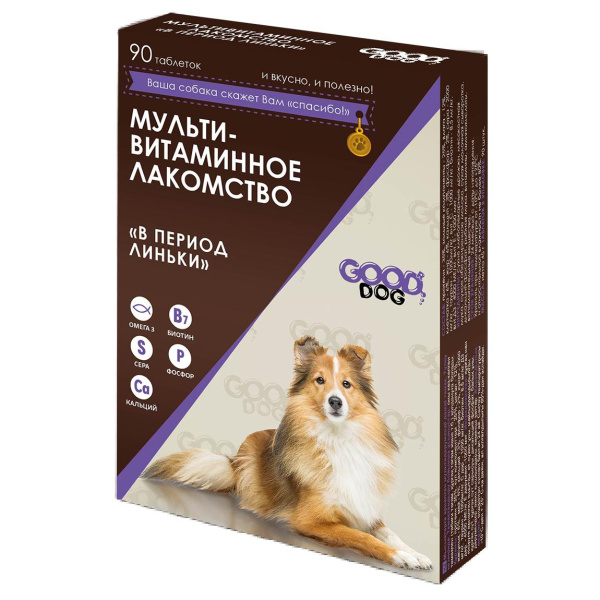 Good Dog мультивитаминное лакомство д/собак "В период линьки" 90 таб