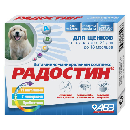 РАДОСТИН добавка витаминно-минеральная (д/щенков)