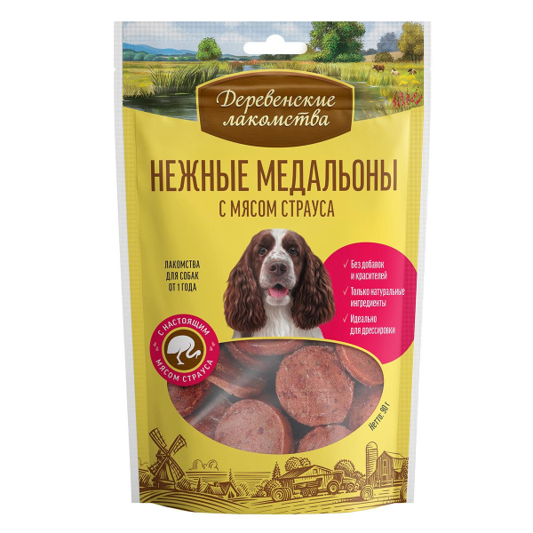 Нежные медальоны для собак с мясом страуса 90г ДЕРЕВЕНСКИЕ ЛАКОМСТВА