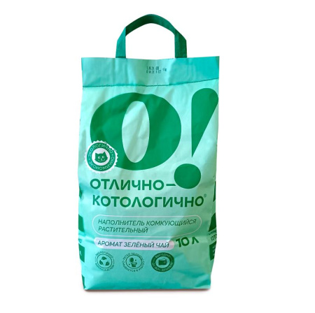 Наполнитель О!Отлично-котологично растительный "Зеленый чай", 10л