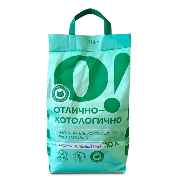 Наполнитель О!Отлично-котологично растительный "Зеленый чай", 10л