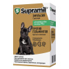 Supramil® эмульсия для щенков и собак массой до 10 кг, 5мл
