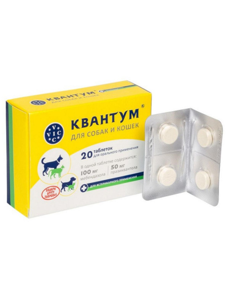 VIC Квантум таблетки для собак и кошек №20