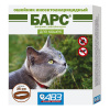 БАРС Ошейник инсектоакарицидный (д/кошек)