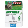ДИРОНЕТ спот-он д/кошек №3