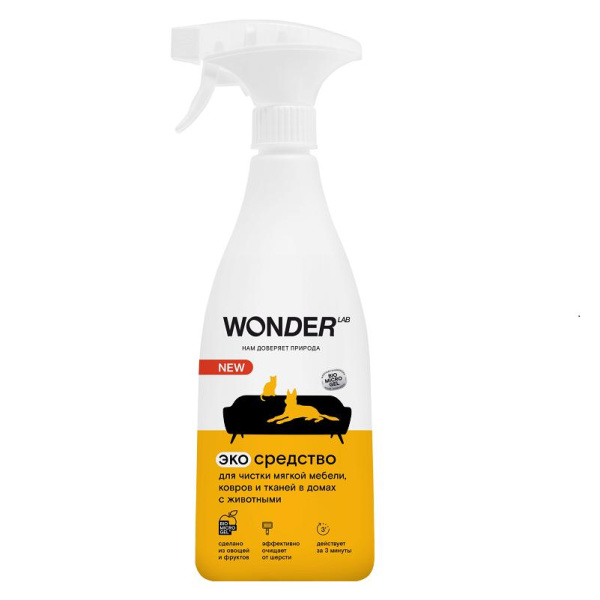 WONDER LAB Экосредство д/ежедневной уборки в домах с животными 0,55