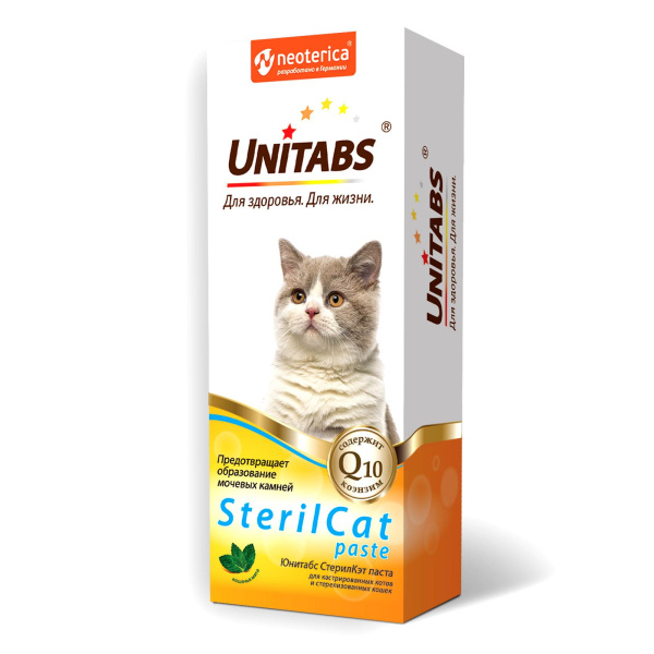 ЮНИТАБС SterilCat паста 120мл