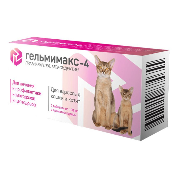 ГЕЛЬМИМАКС-4 д/кошек и котят менее 4 кг №2 Apicenna