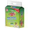 Мр.ФРЕШ Expert пеленки д/ежедневного применения Start 90*60 (8 шт)