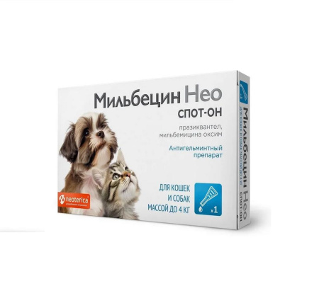 МИЛЬБЕЦИН НЕО СПОТ-ОН для кошек и собак массой до 4 кг