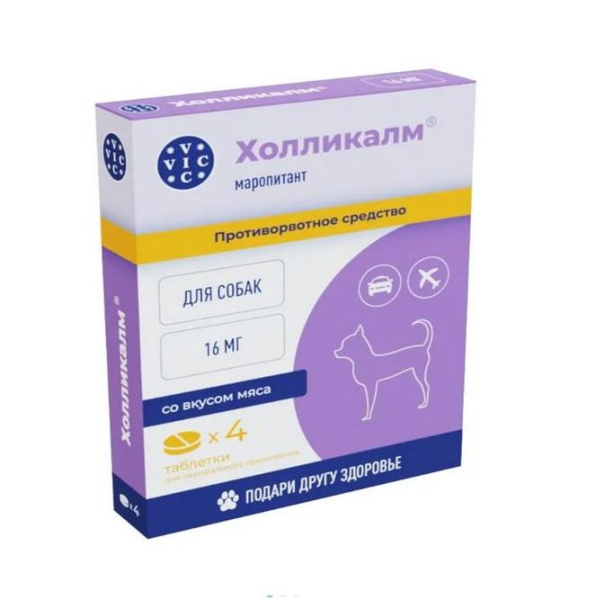 VIC Холликалм® 16 мг для собак, коробка 4 табл