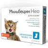МИЛЬБЕЦИН НЕО для кошек 0,5-4 кг №2