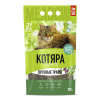 КОТЯРА наполнитель комкующийся луговые травы 10л /4/