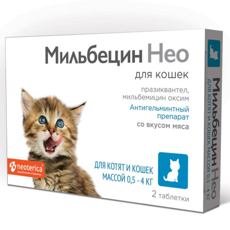 МИЛЬБЕЦИН НЕО для кошек 0,5-4 кг №2