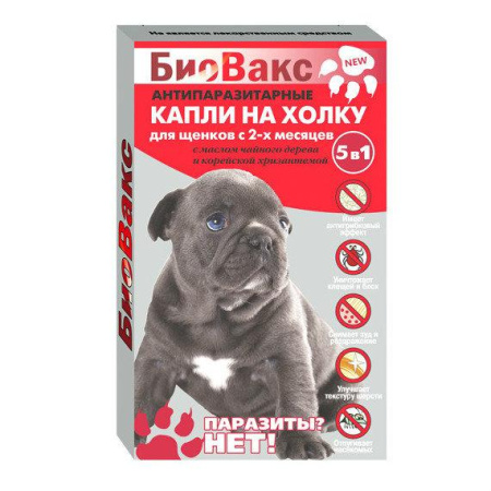 БИОВАКС Капли на холку д/щенков антипаразитные 2 пипетки
