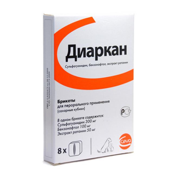 ДИАРКАН №8