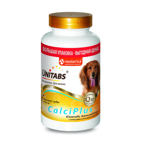 ЮНИТАБС CalciPlus с Q10 д/собак 200 таб.