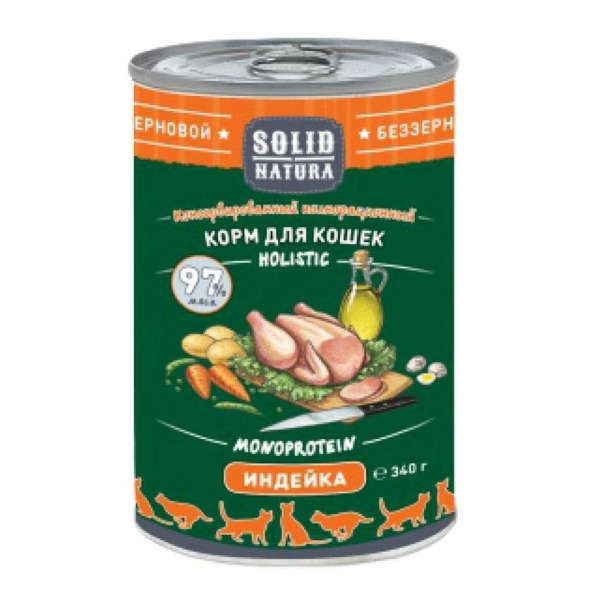 Solid Natura Holistic консервы д/кошек Индейка 0,34кг