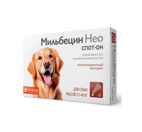 МИЛЬБЕЦИН НЕО СПОТ-ОН для собак массой 25-40 кг