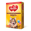 MultiЛакомки Восхитительная шерсть для кошек 70 таб.