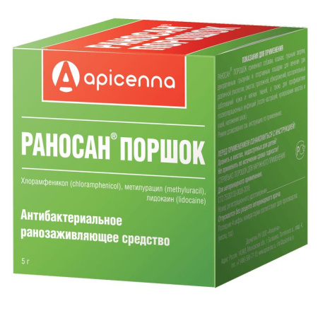 РАНОСАН порошок 5г Apicenna