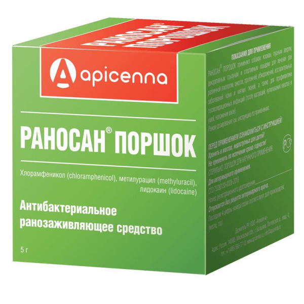 РАНОСАН порошок 5г Apicenna