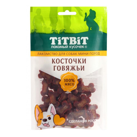 Косточки говяжьи для собак мини пород 100 г 024652 ТИТБИТ