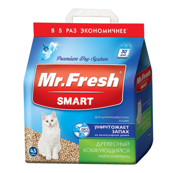 MF Smart Наполнитель для длиннош кошек 4,5 л