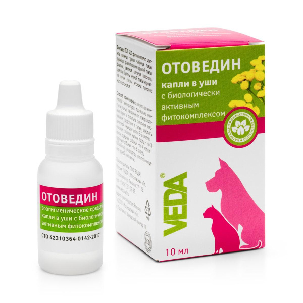 ОТОВЕДИН 10мл