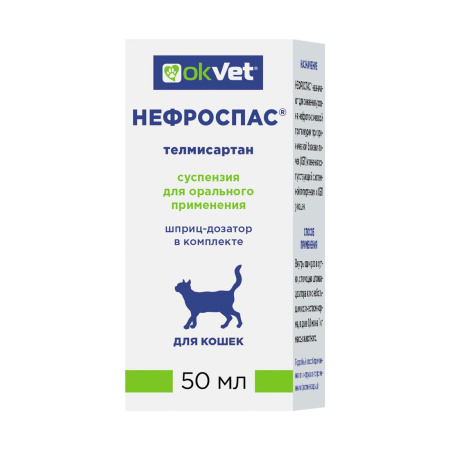 НЕФРОСПАС 50 мл