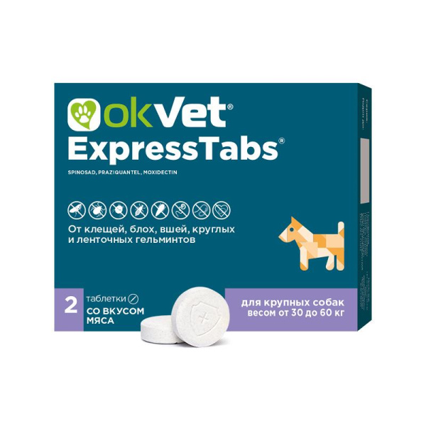 OKVET ЭкспрессТабс для собак от 30 кг до 60 кг