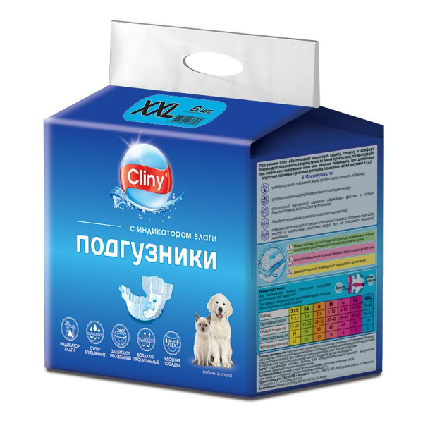 Подгузники КЛИНИ д/собак и кошек 25-40кг XXL (6шт)
