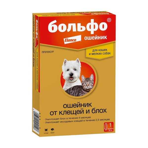 БОЛЬФО Ошейник п/б д/кошек и мелких собак 38 см