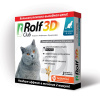 РОЛЬФ КЛУБ Капли п/б 3D д/кошек 4-8кг №3