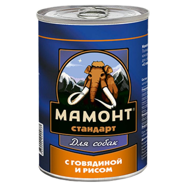 Мамонт Стандарт Говядина с рисом влажный корм для собак жестяная банка 0,97 кг