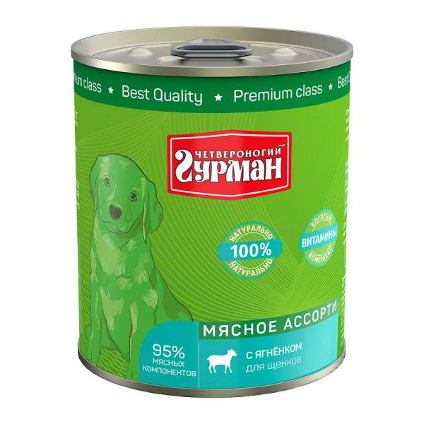 Четвероногий гурман Мясное Ассорти 340 г для щенков с ягненком