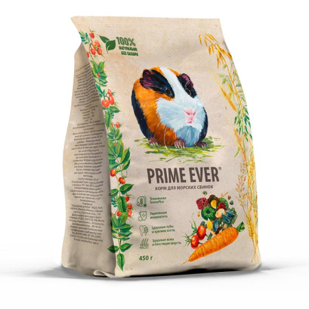 Prime Ever сухой корм для морских свинок 0,45кг