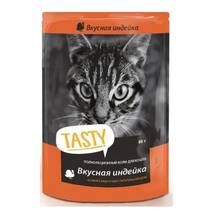 Tasty д/кошек пауч Индейка в желе 85г